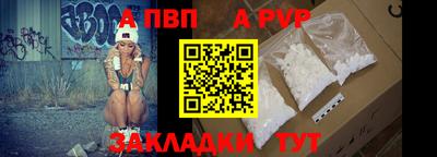 молекула духа Заволжье