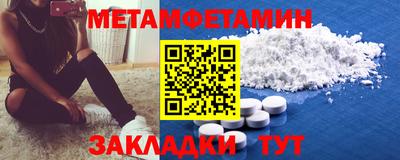 а пвп мука Заводоуковск