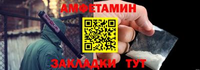 молекула духа Заволжье