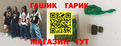 молекула духа Заволжье