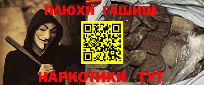 COCAINE Беслан