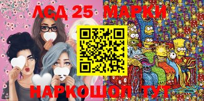 молекула духа Заволжье