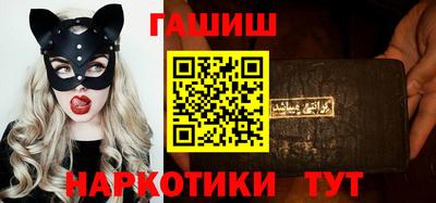 молекула духа Заволжье