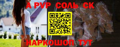 COCAINE Беслан