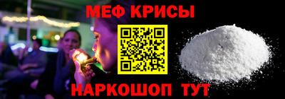 молекула духа Заволжье