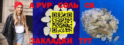 а пвп мука Заводоуковск