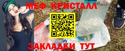 а пвп мука Заводоуковск