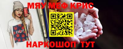 прущая мука Берёзовский