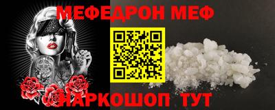 а пвп мука Заводоуковск