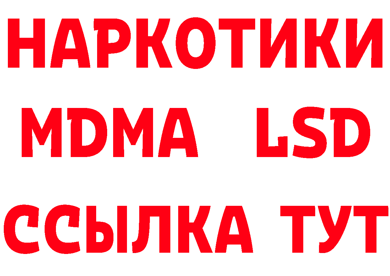 Героин гречка вход сайты даркнета MEGA Лабинск