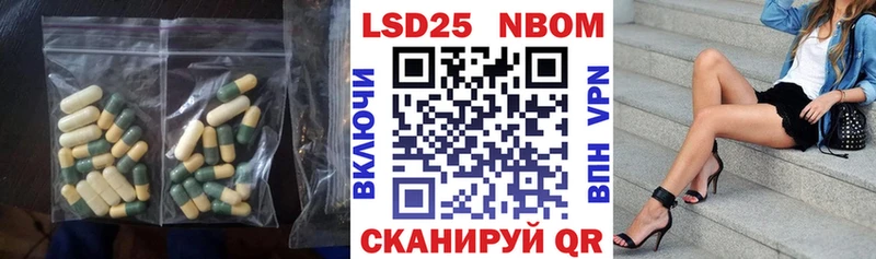 Лсд 25 экстази кислота  купить закладку  Лабинск 