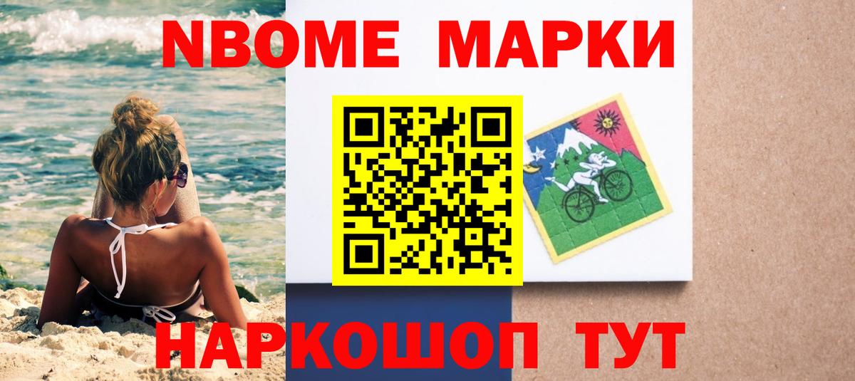 LSD-25 экстази кислота Лабинск