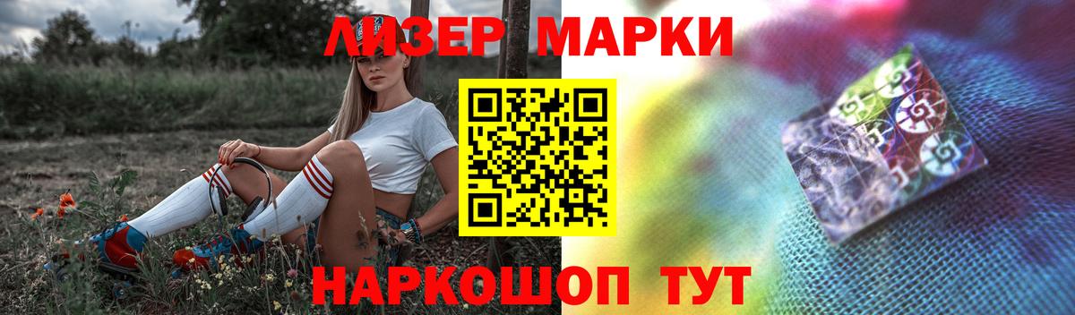 Лабинск  ЛСД экстази  Вход с VPN  мега ТОР  Лсд 25 экстази кислота 