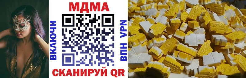 МДМА VHQ  Лабинск 