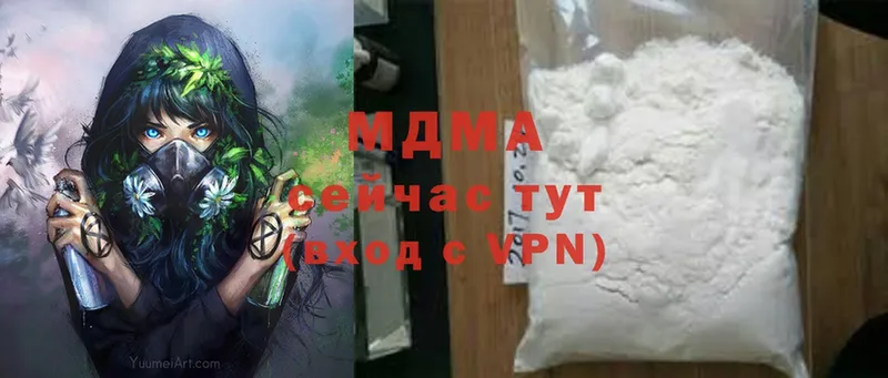 MDMA кристаллы  OMG ссылка  Лабинск 