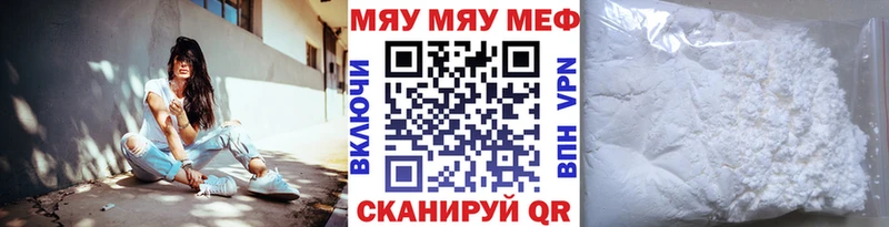 МЕФ мука гидра маркетплейс Лабинск