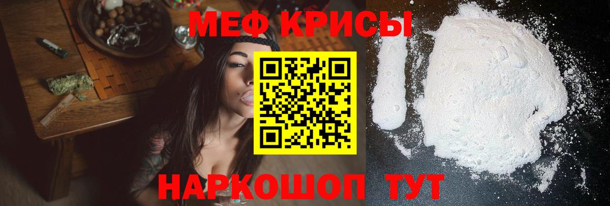 Меф  Лабинск  МЕФ 4 MMC  МЕФ mephedrone 