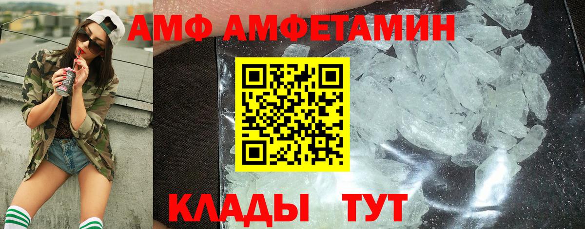 Первитин Декстрометамфетамин 99.9% Лабинск