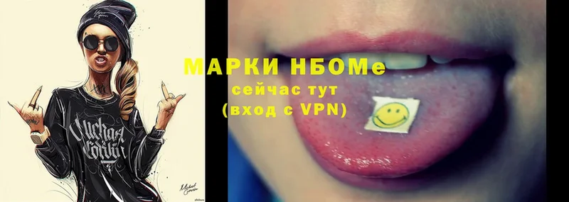 Марки NBOMe 1,8мг  OMG как зайти  Лабинск 