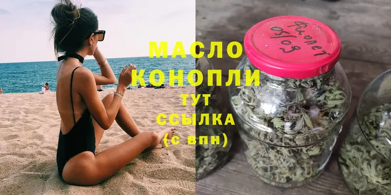 как найти наркотики  Лабинск  Дистиллят ТГК Wax 