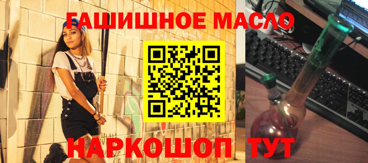 Дистиллят ТГК концентрат  как найти закладки  Лабинск  Вход с VPN 