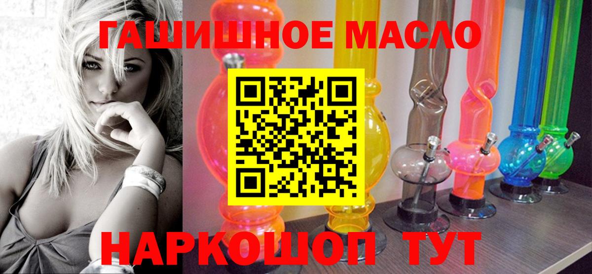 ТГК Wax Лабинск