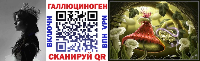 Галлюциногенные грибы Magic Shrooms  купить наркотик  Лабинск 