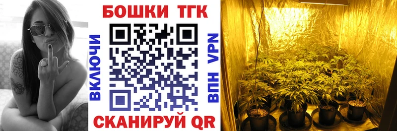 купить наркоту Лабинск Бошки марихуана марихуана