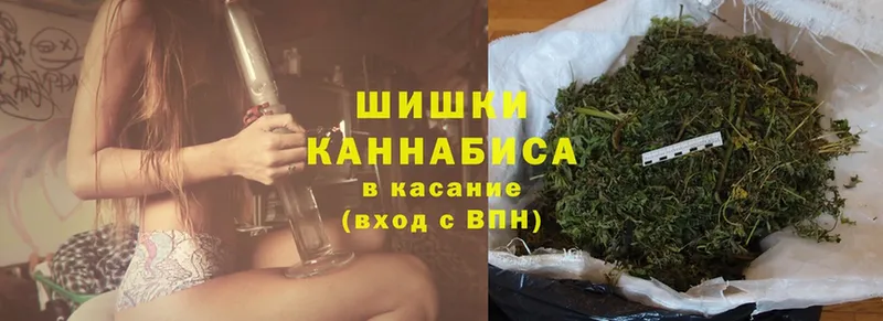 Марихуана White Widow  Лабинск 