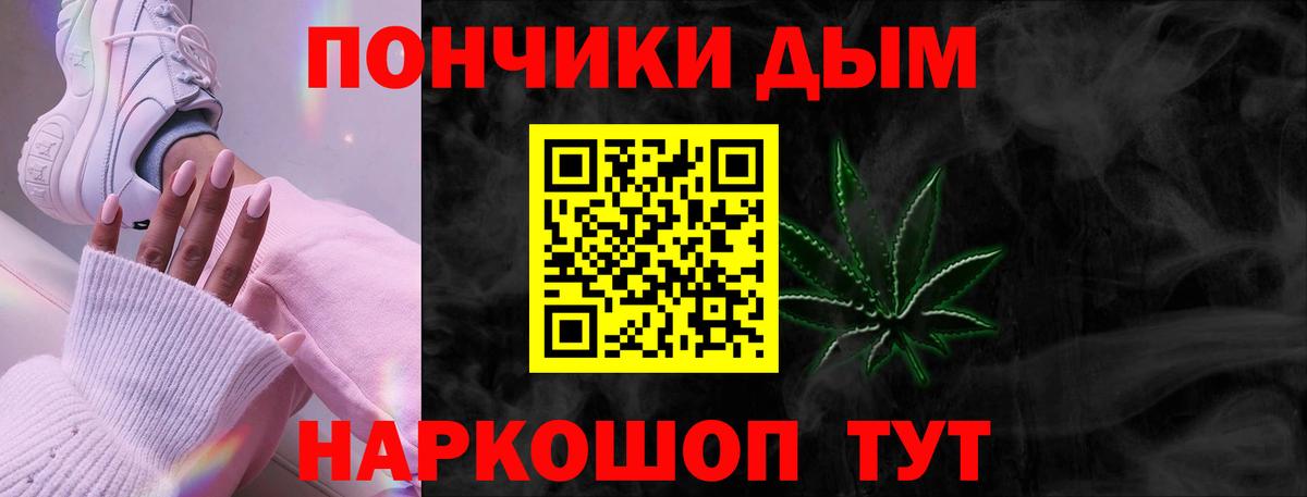 МАРИХУАНА семена  Каннабис Bruce Banner  Конопля White Widow  Лабинск 