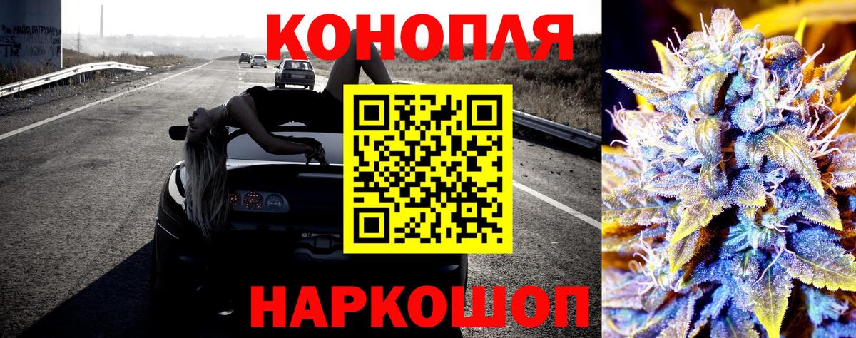 Бошки Шишки MAZAR  МАРИХУАНА Bruce Banner  МАРИХУАНА планчик  Лабинск  Вход с VPN 
